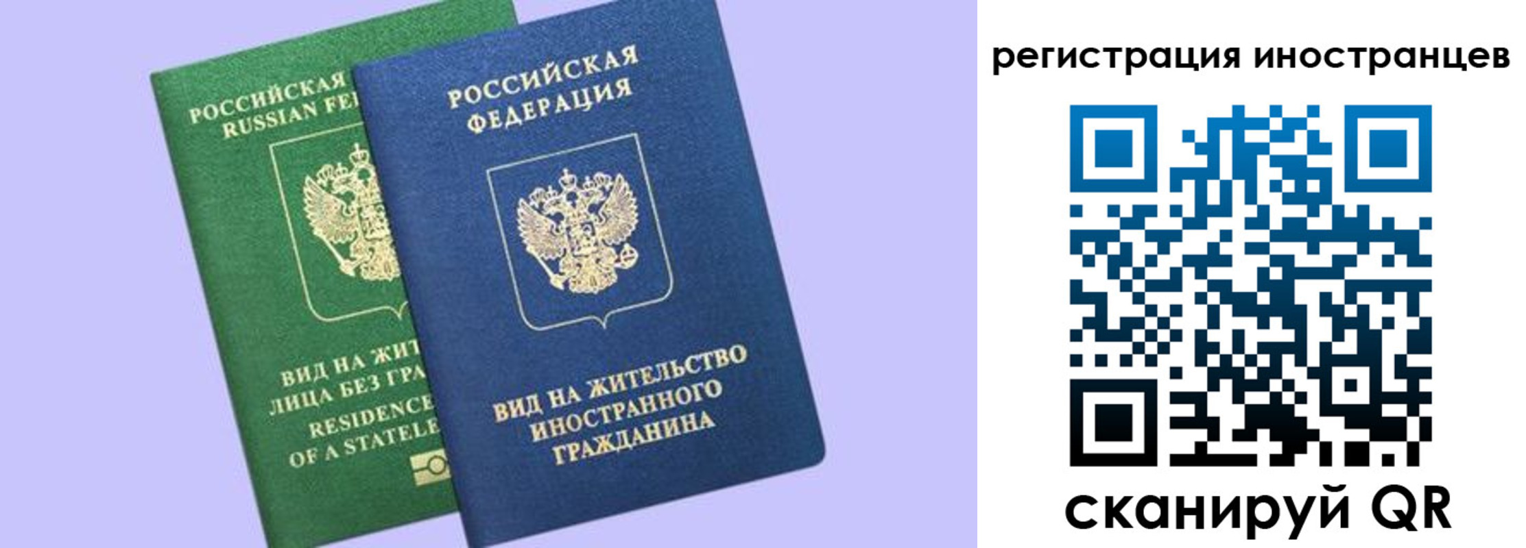 временная прописка в Темрюке