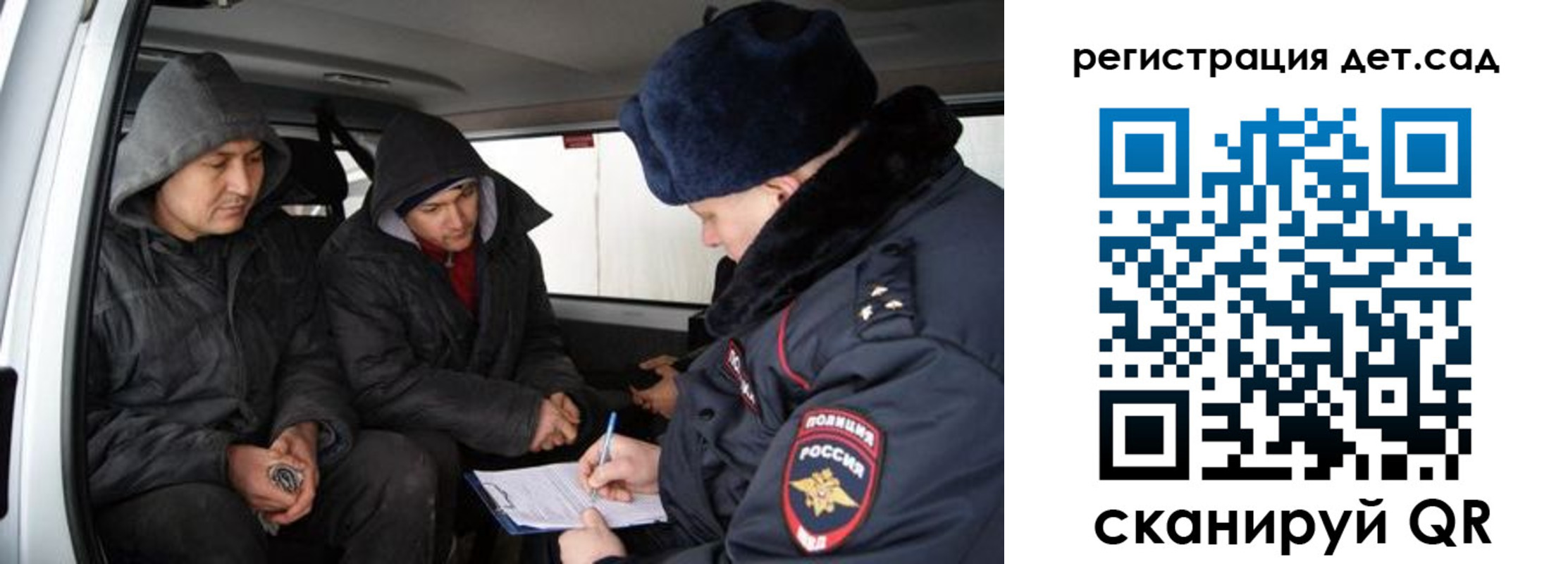 прописка от собственника в Темрюке