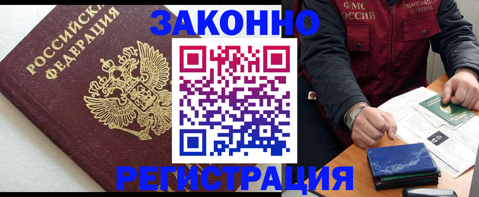 найти адрес прописки в Темрюке
